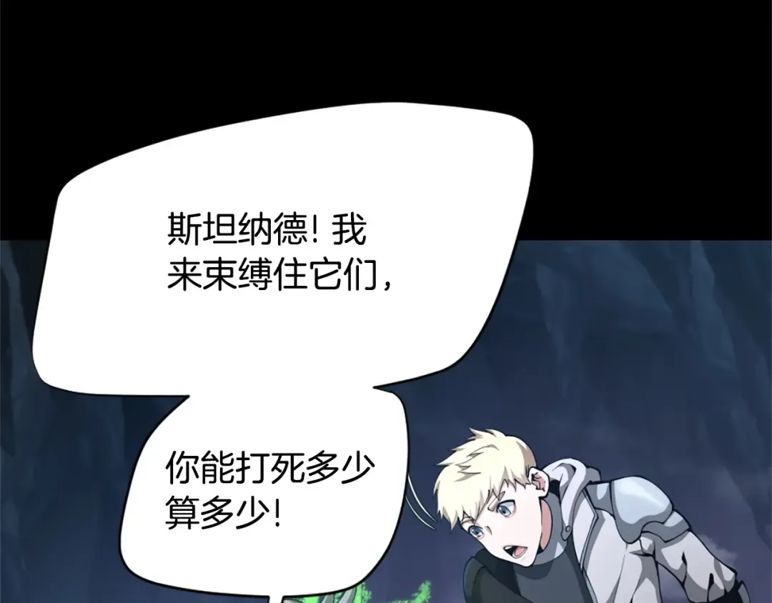 第5季第168话 新的状况 第57页