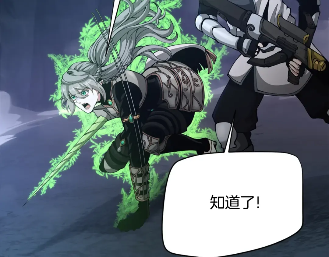 第5季第168话 新的状况 第58页