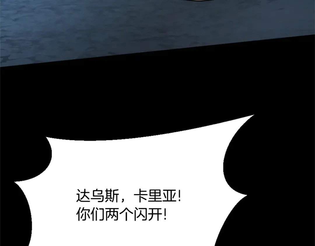 第5季第168话 新的状况 第59页