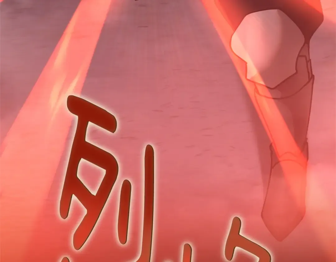 第5季第168话 新的状况 第82页