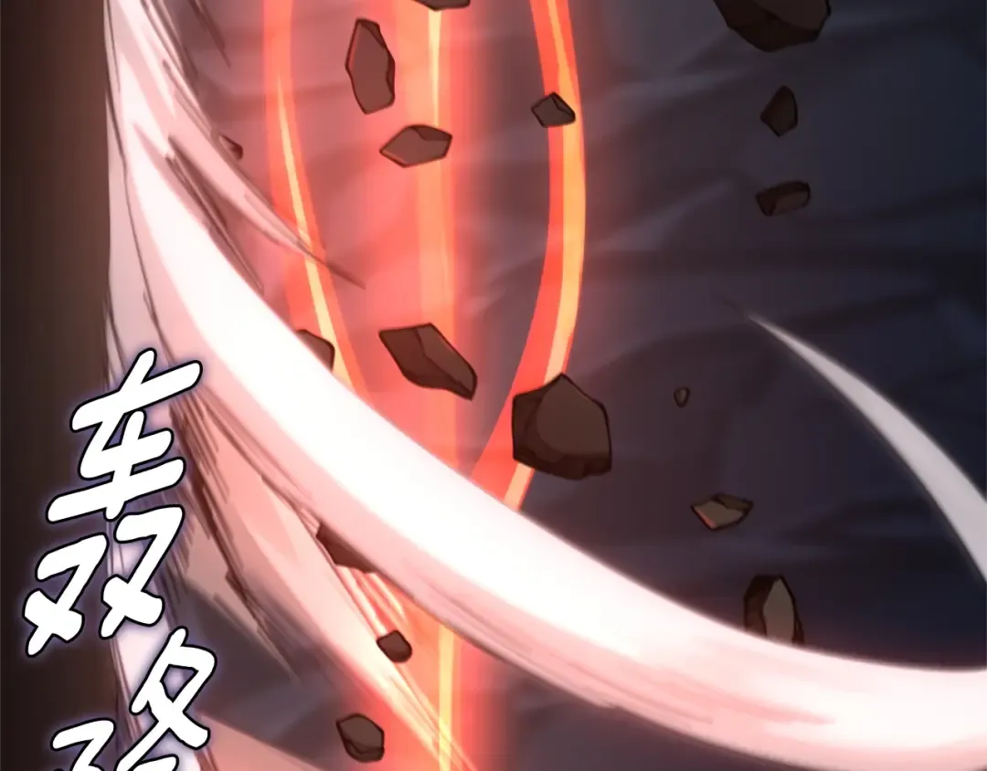 第5季第168话 新的状况 第86页