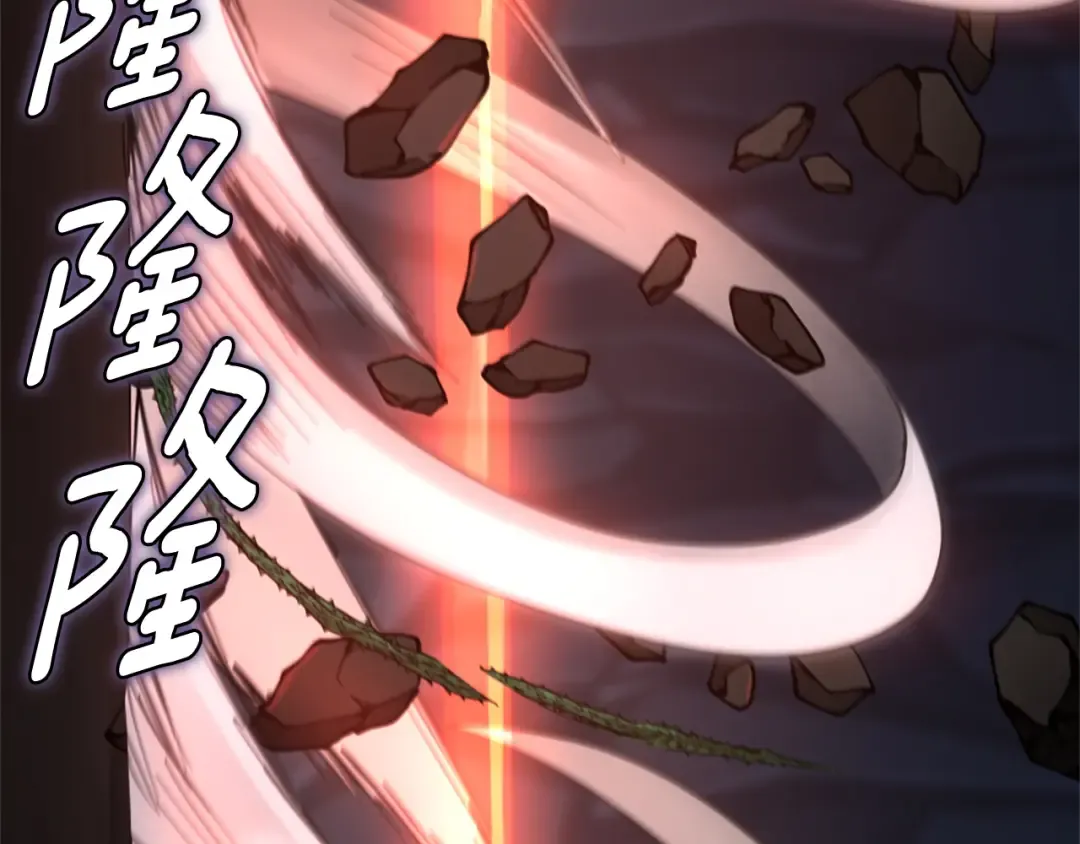 第5季第168话 新的状况 第87页