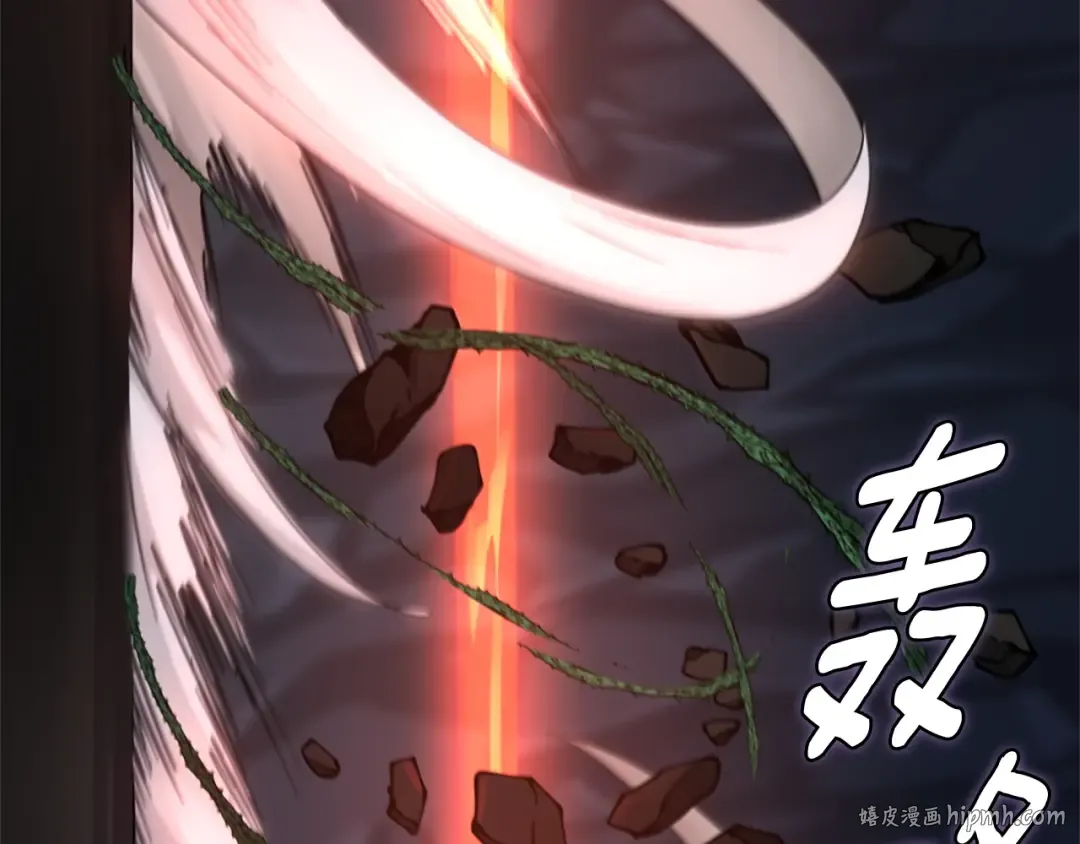 第5季第168话 新的状况 第88页