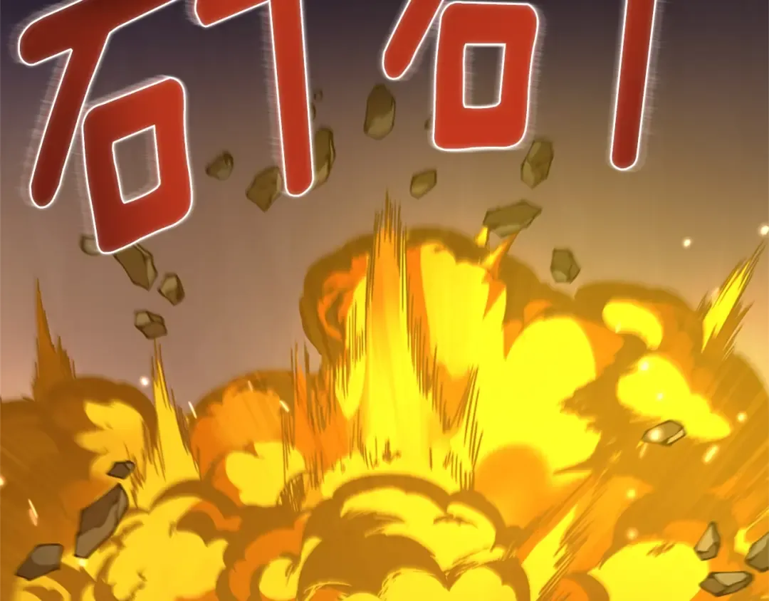 第5季第168话 新的状况 第98页