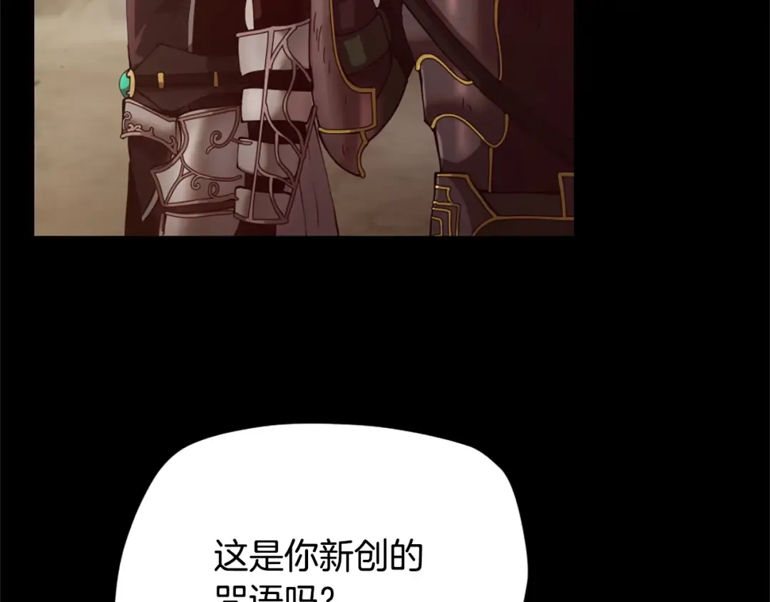 第5季第168话 新的状况 第106页