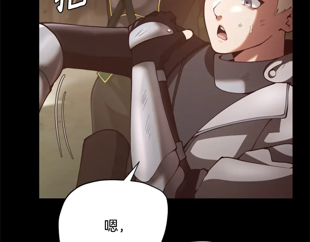 第5季第168话 新的状况 第108页