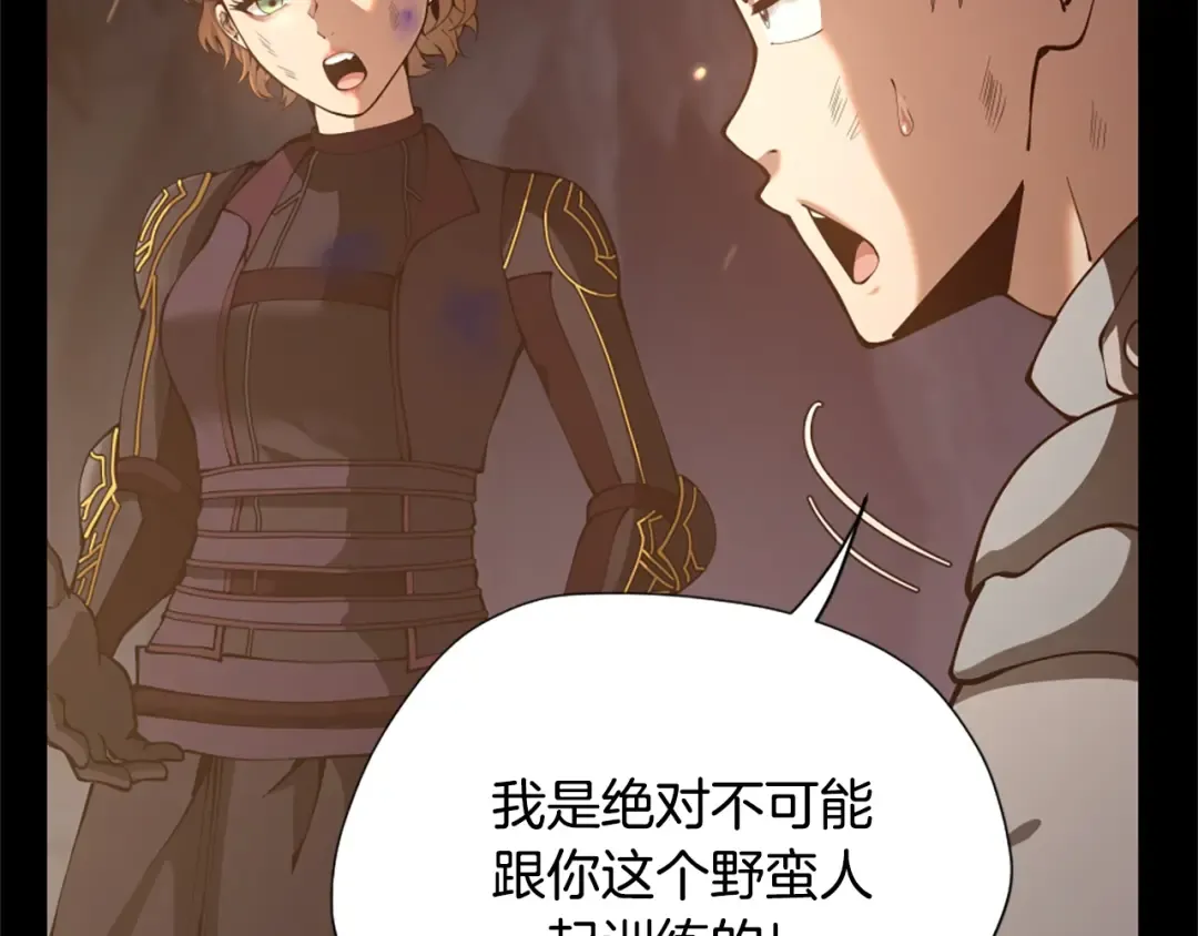 第5季第168话 新的状况 第111页