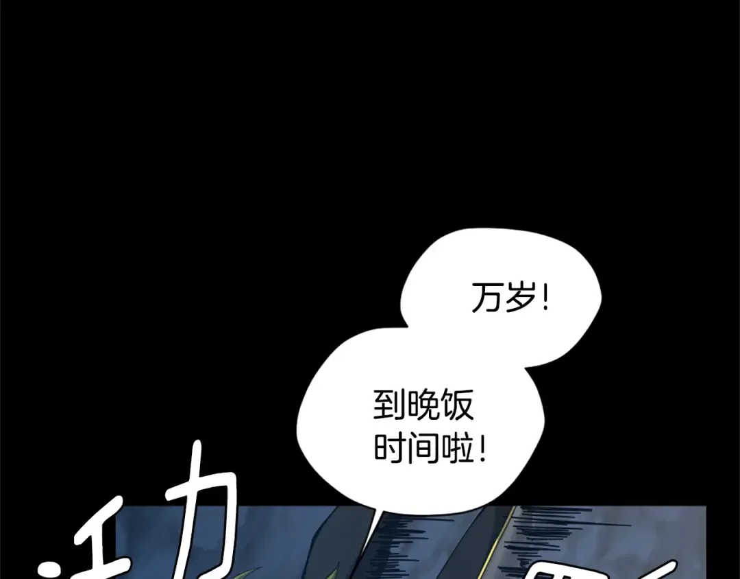 第5季第168话 新的状况 第117页