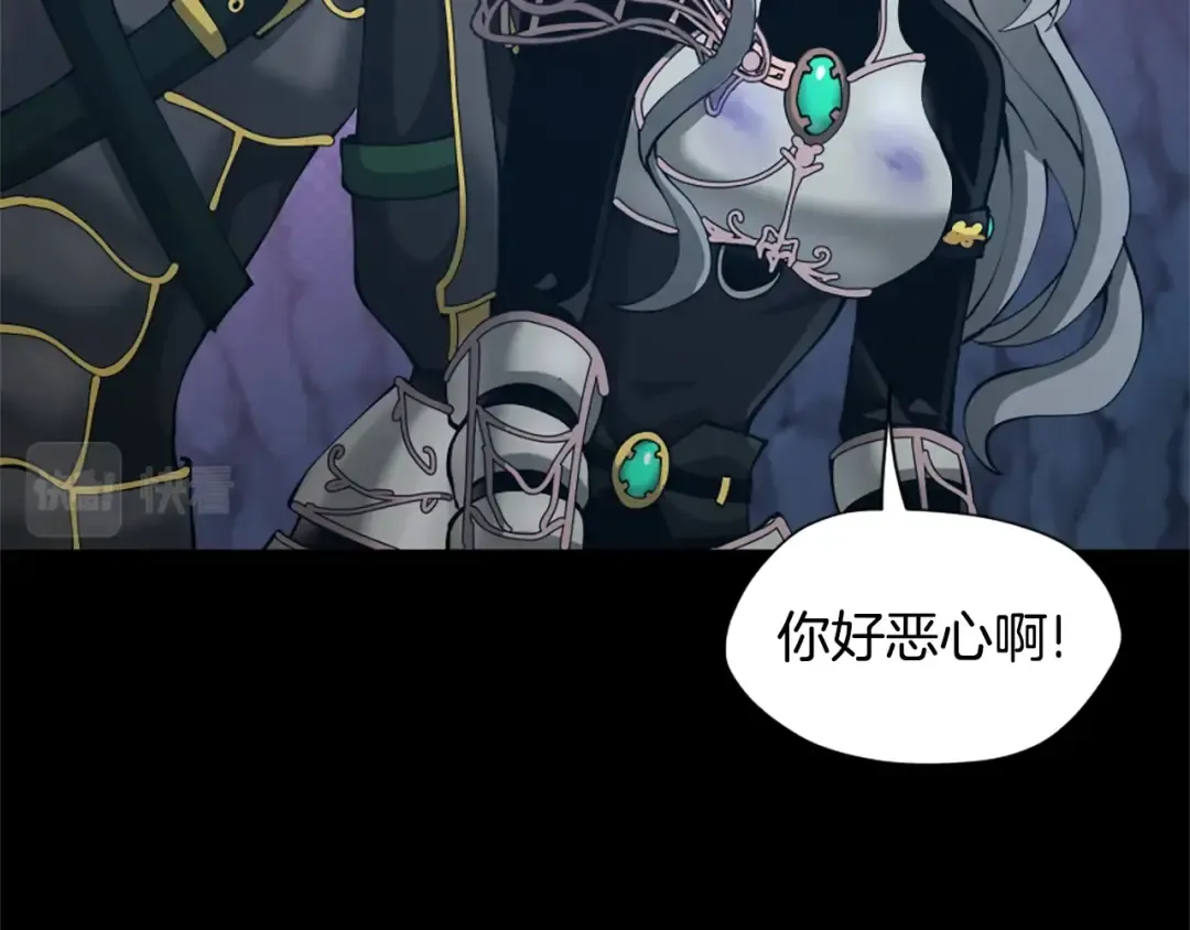 第5季第168话 新的状况 第124页