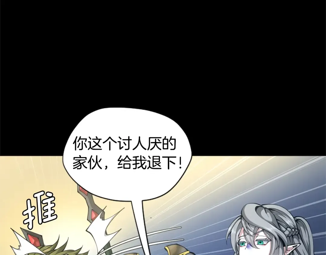 第5季第168话 新的状况 第125页