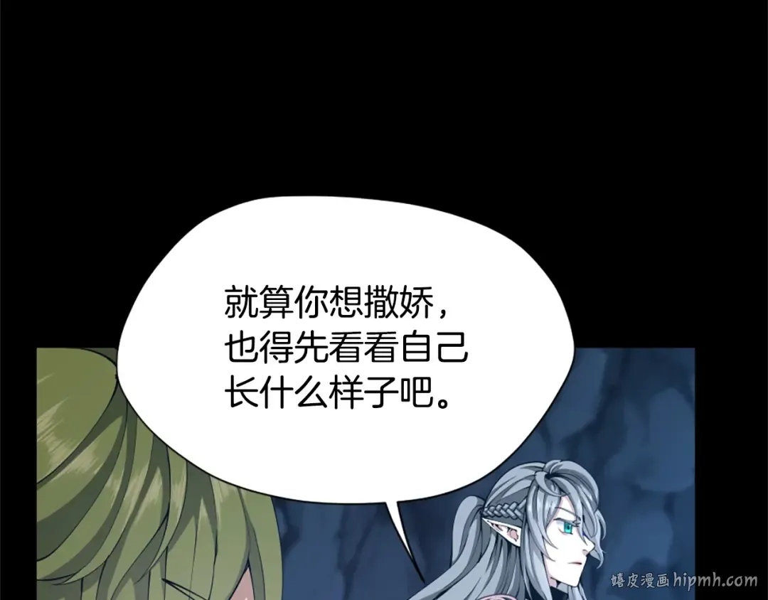 第5季第168话 新的状况 第128页