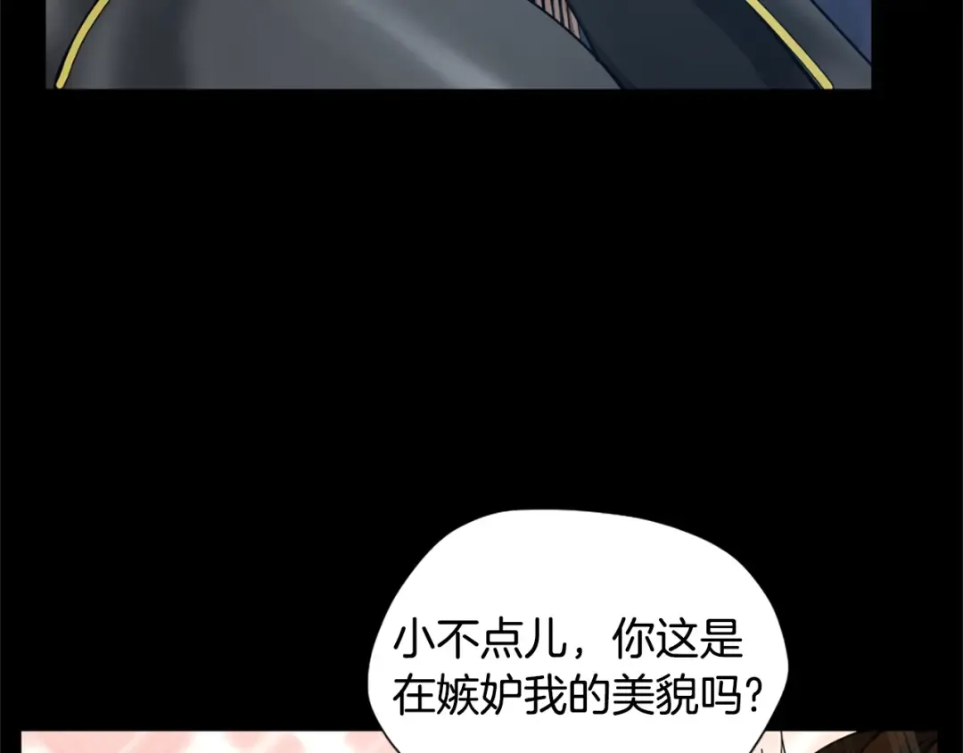 第5季第168话 新的状况 第130页