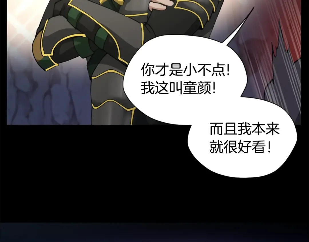 第5季第168话 新的状况 第132页