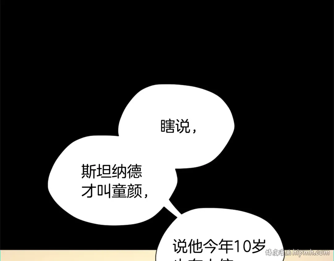 第5季第168话 新的状况 第136页