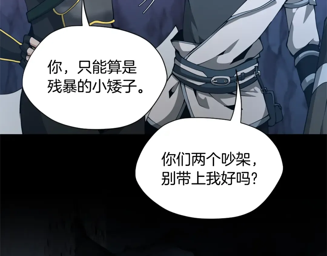 第5季第168话 新的状况 第138页