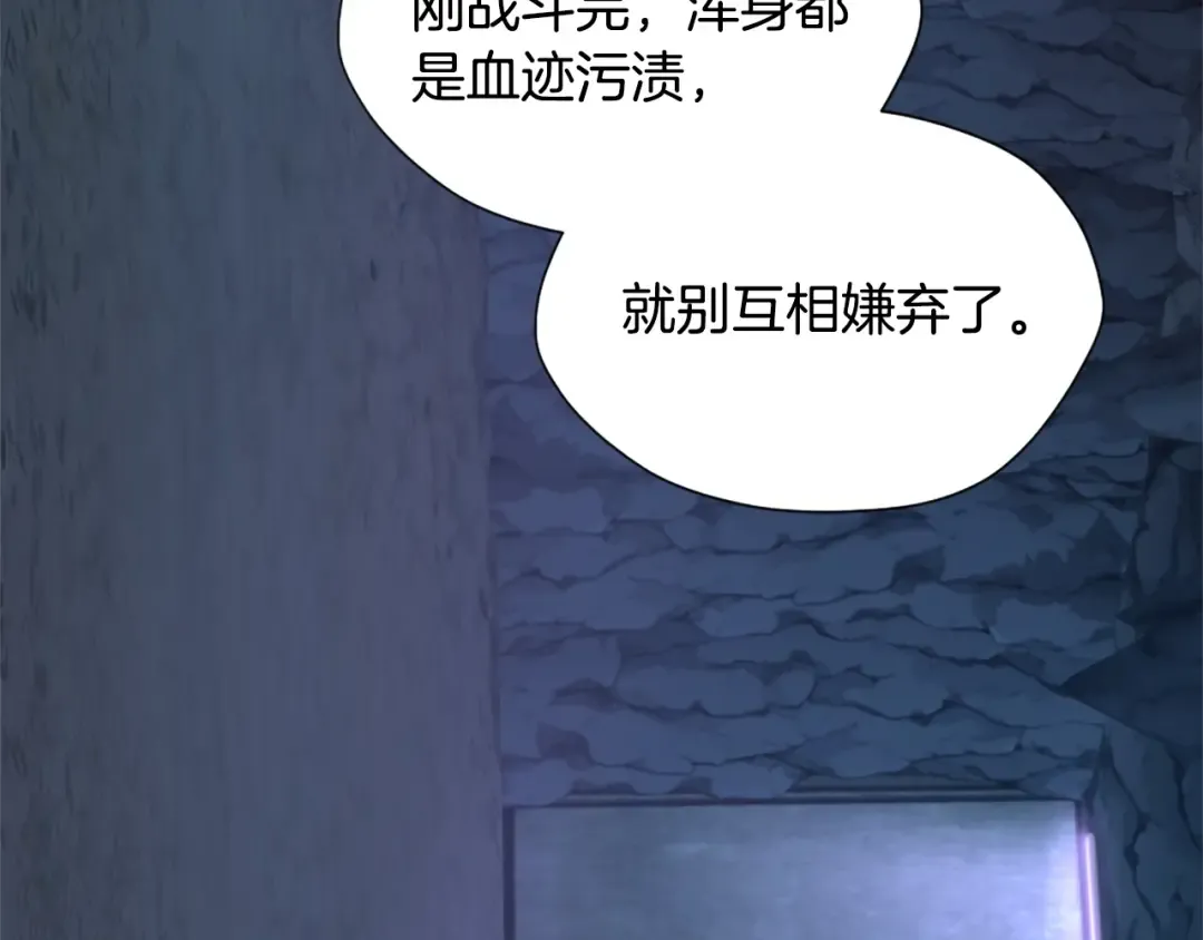 第5季第168话 新的状况 第141页