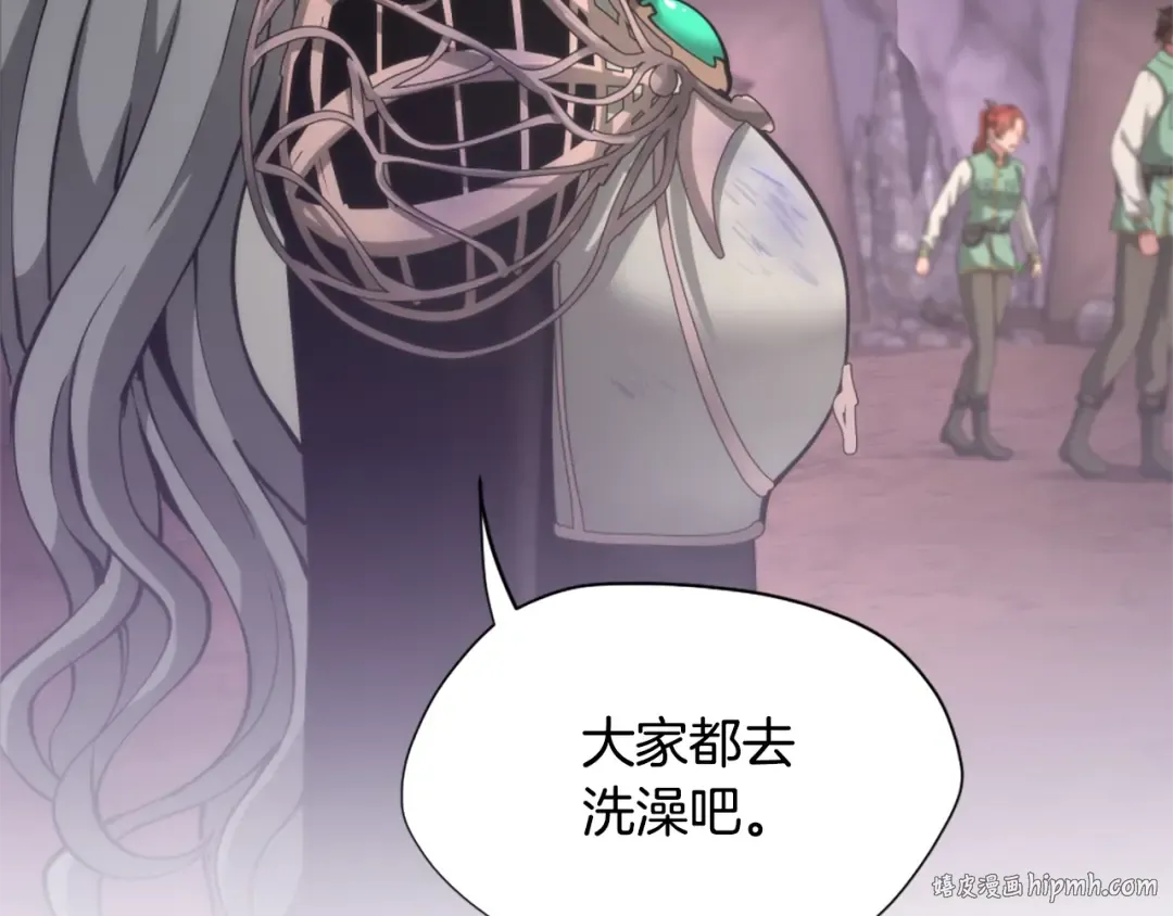 第5季第168话 新的状况 第168页