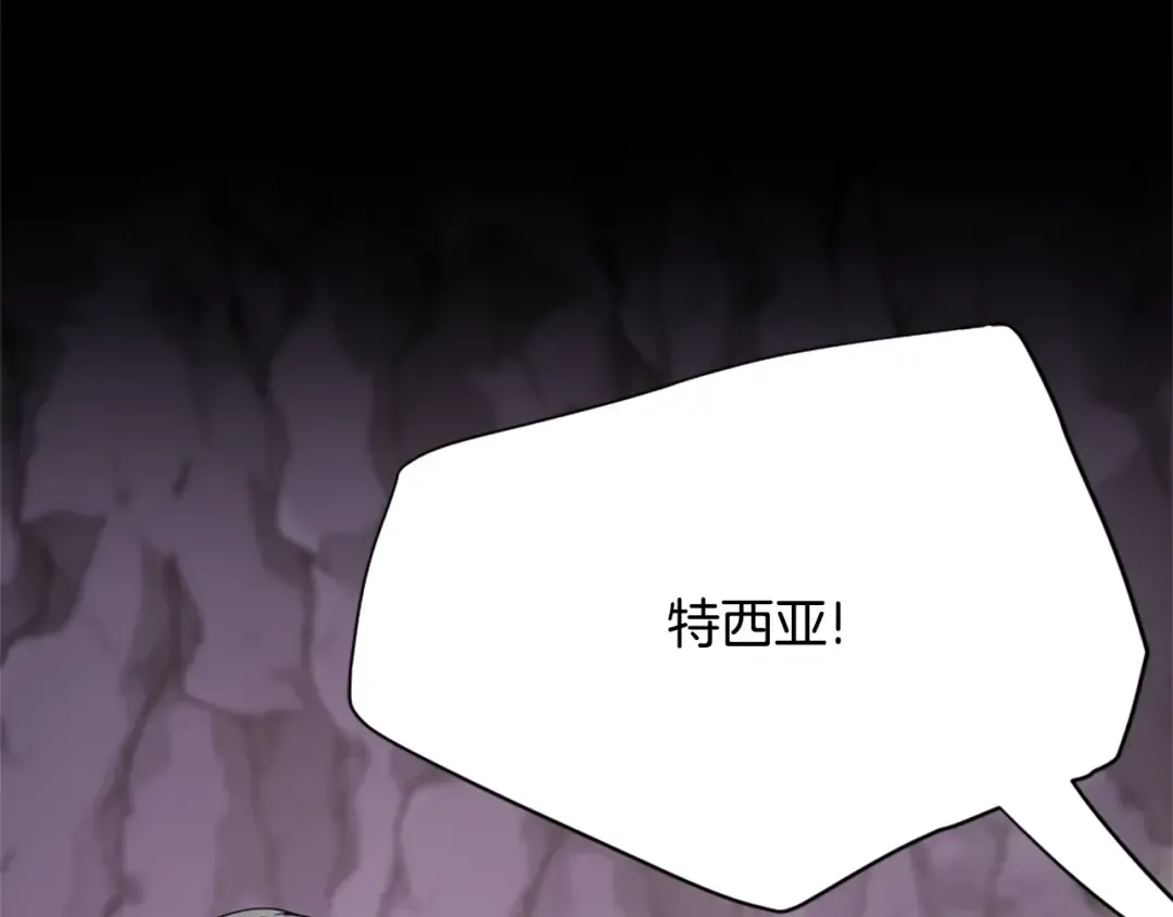 第5季第168话 新的状况 第186页