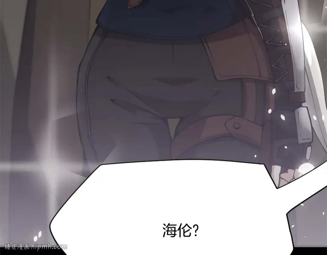 第5季第168话 新的状况 第192页