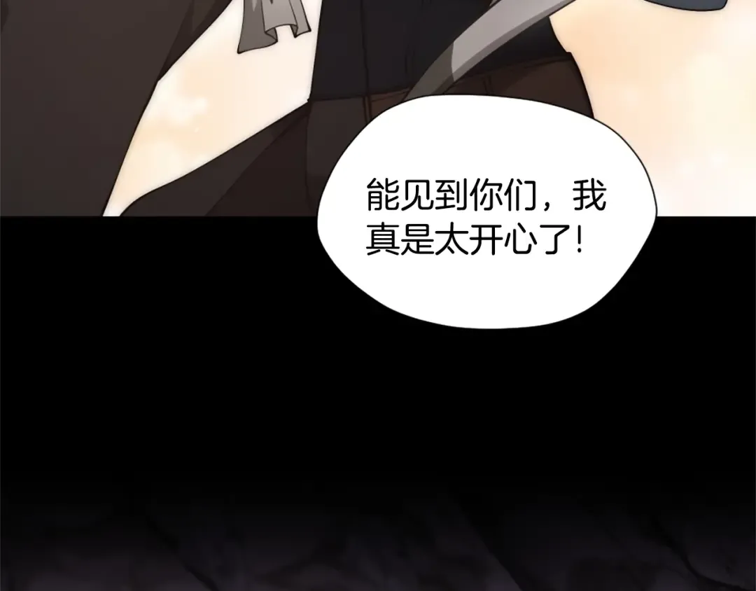 第5季第168话 新的状况 第196页
