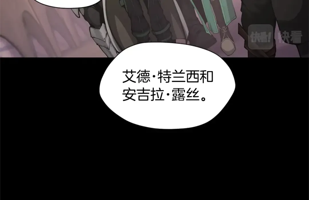 第5季第168话 新的状况 第199页