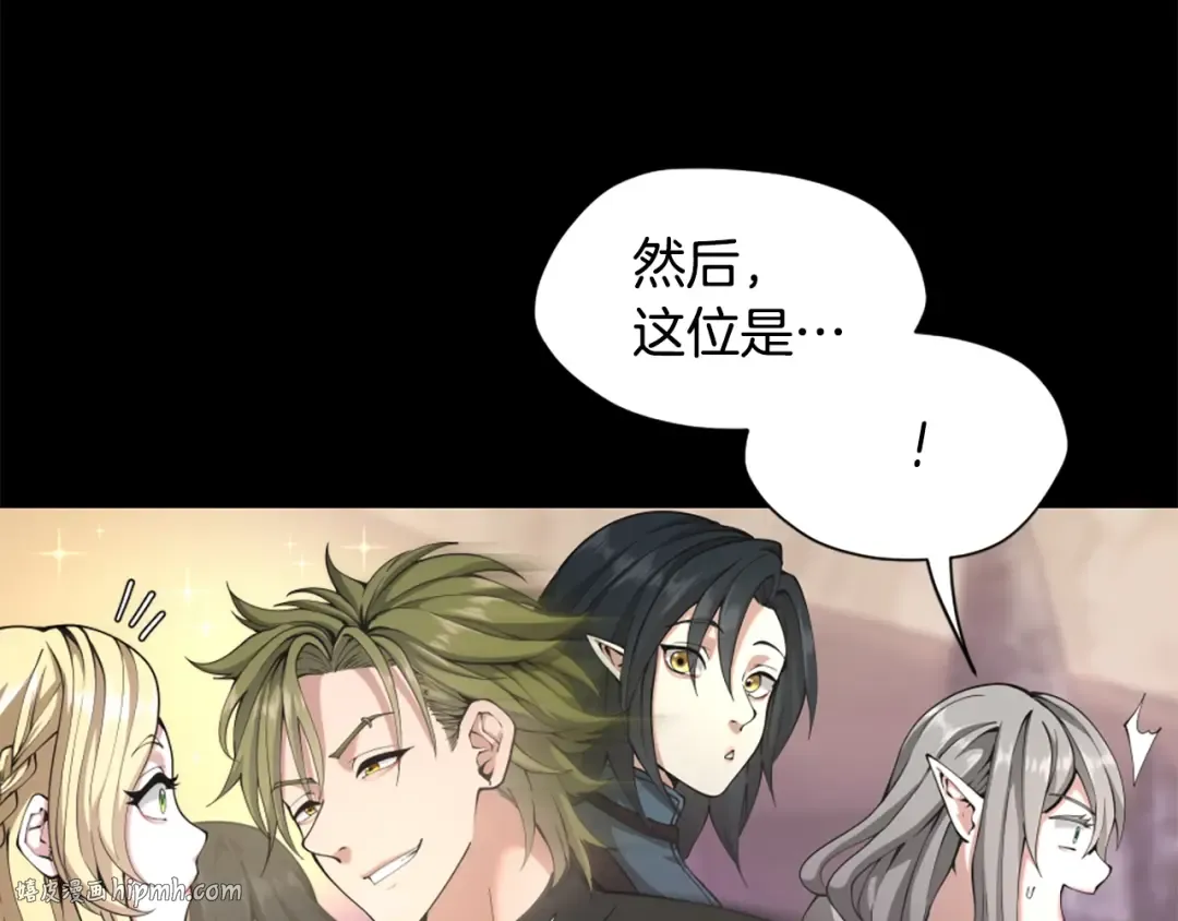 第5季第168话 新的状况 第200页