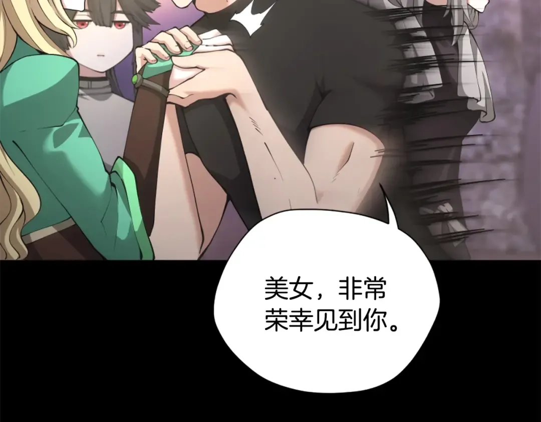第5季第168话 新的状况 第201页