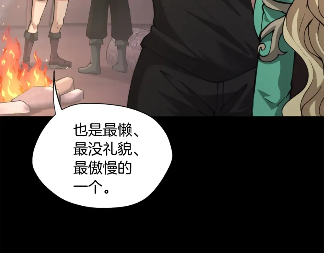 第5季第168话 新的状况 第204页