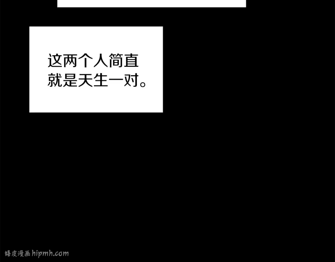 第5季第168话 新的状况 第216页