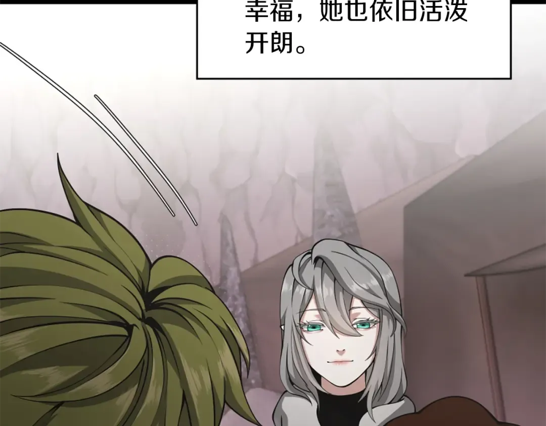 第5季第168话 新的状况 第220页