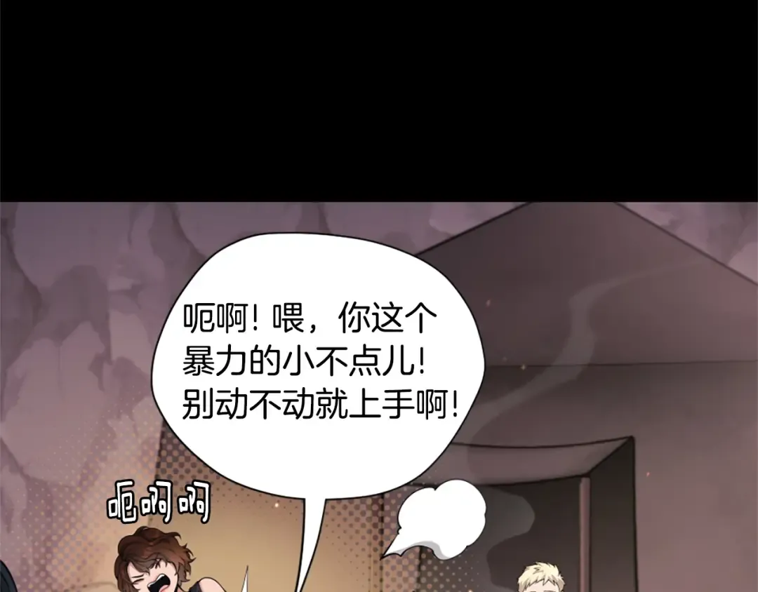 第5季第168话 新的状况 第223页
