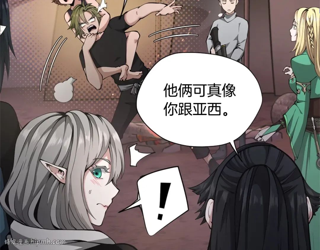 第5季第168话 新的状况 第224页