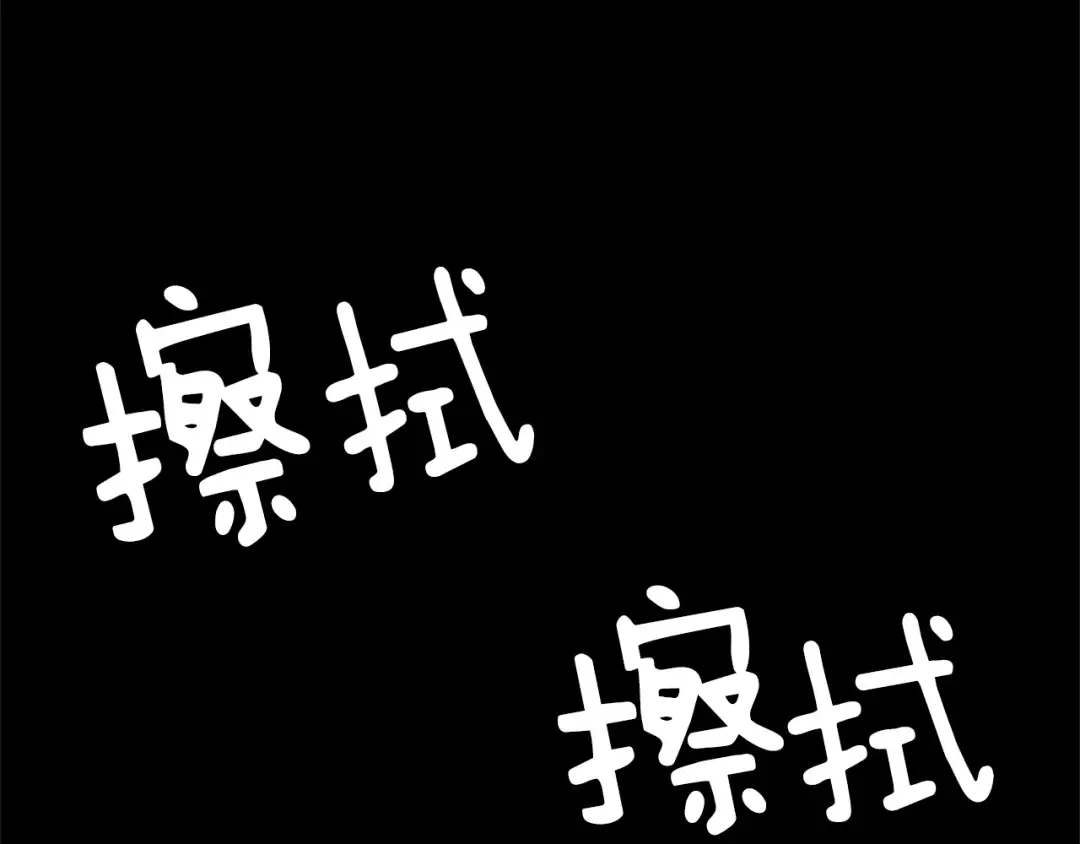 第5季第168话 新的状况 第230页
