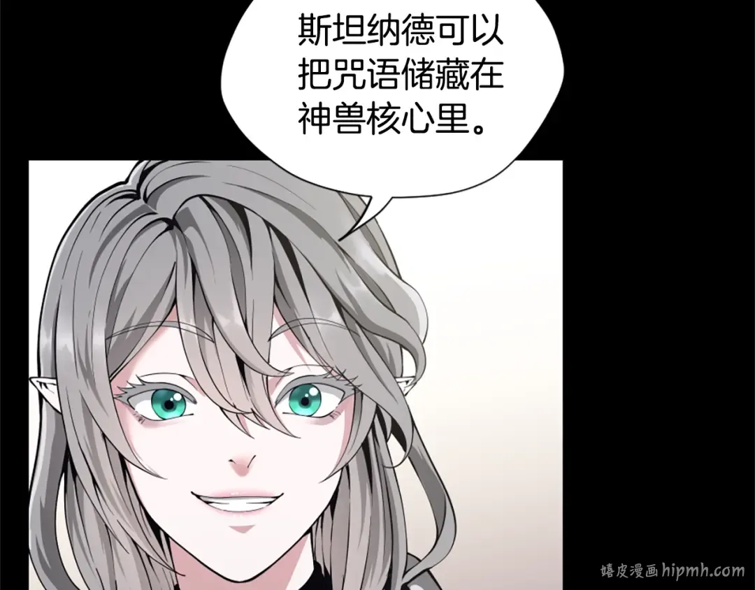 第5季第168话 新的状况 第240页