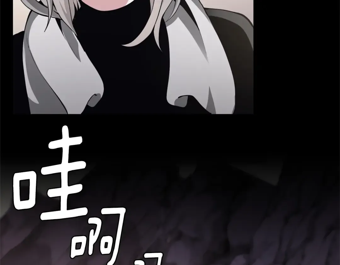 第5季第168话 新的状况 第241页