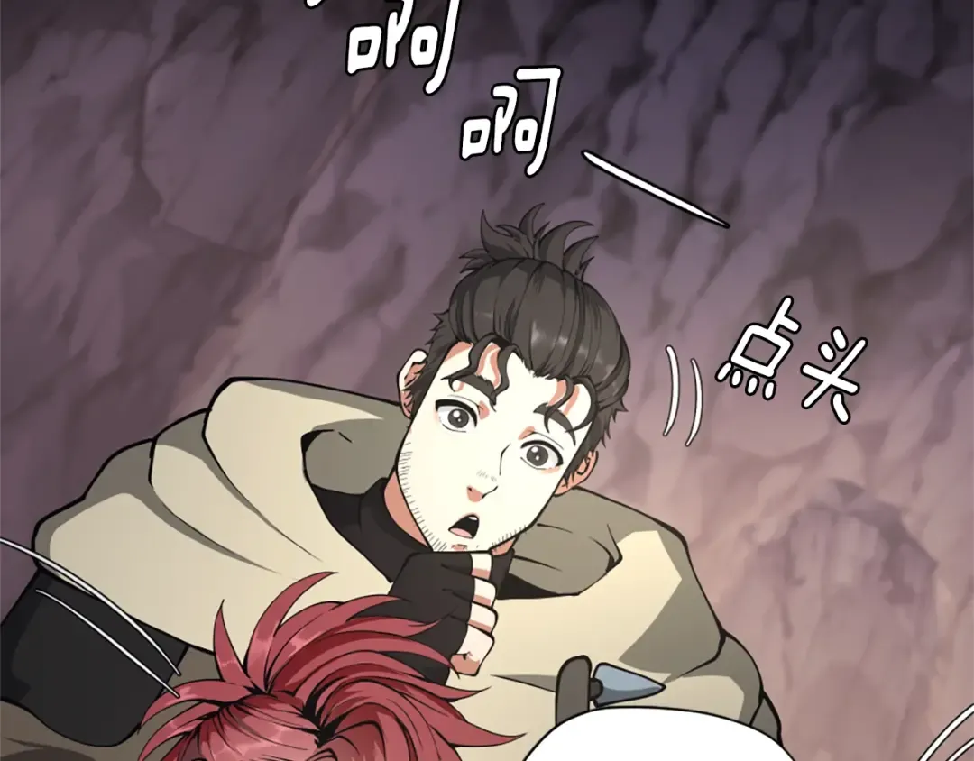 第5季第168话 新的状况 第242页