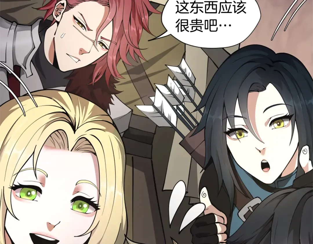 第5季第168话 新的状况 第243页