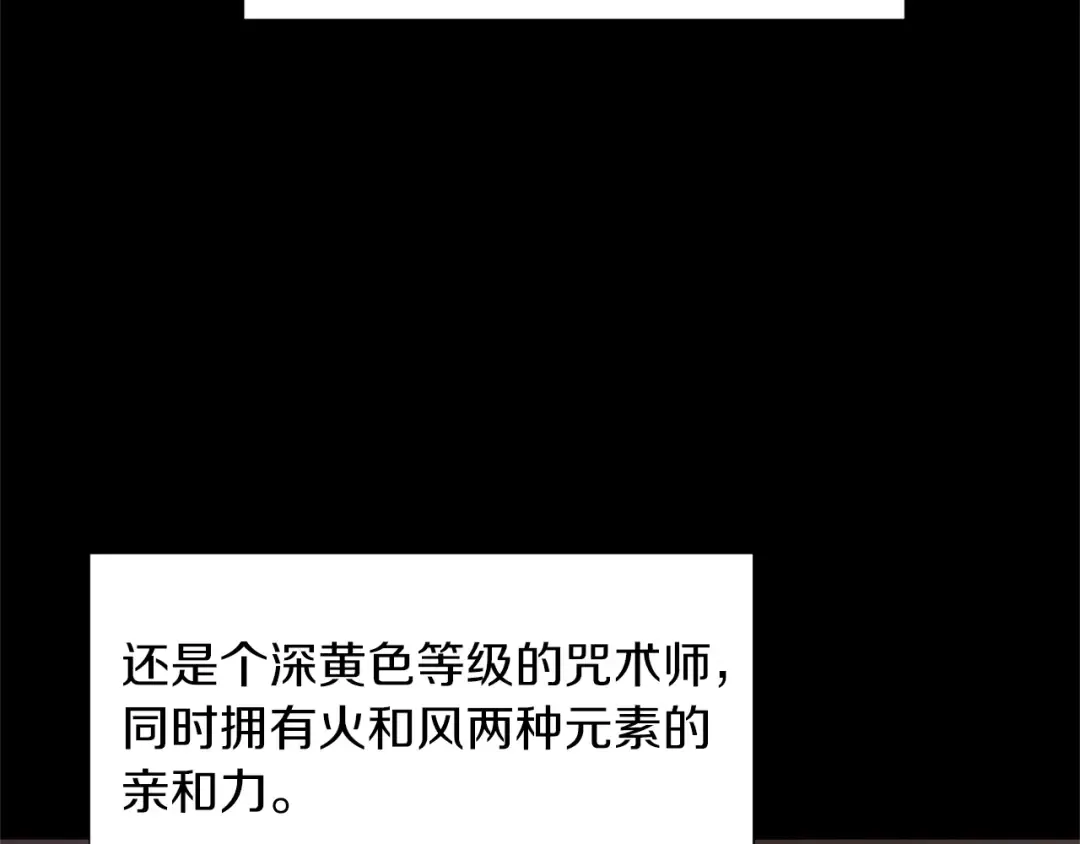 第5季第168话 新的状况 第247页