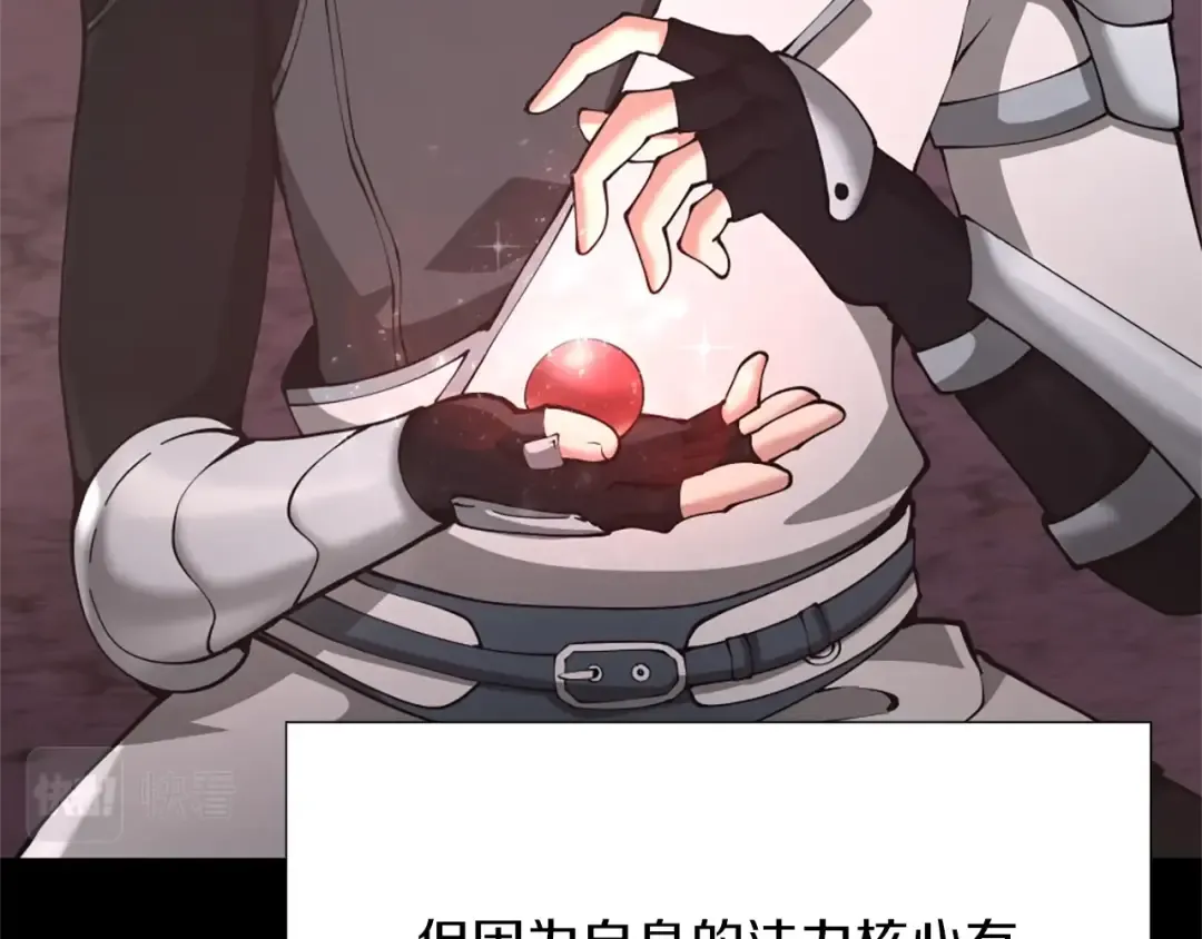 第5季第168话 新的状况 第249页