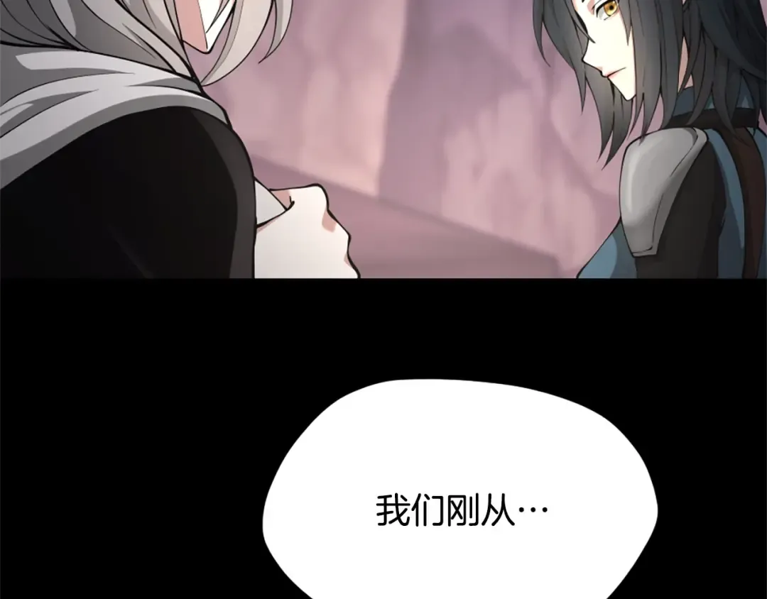 第5季第168话 新的状况 第257页