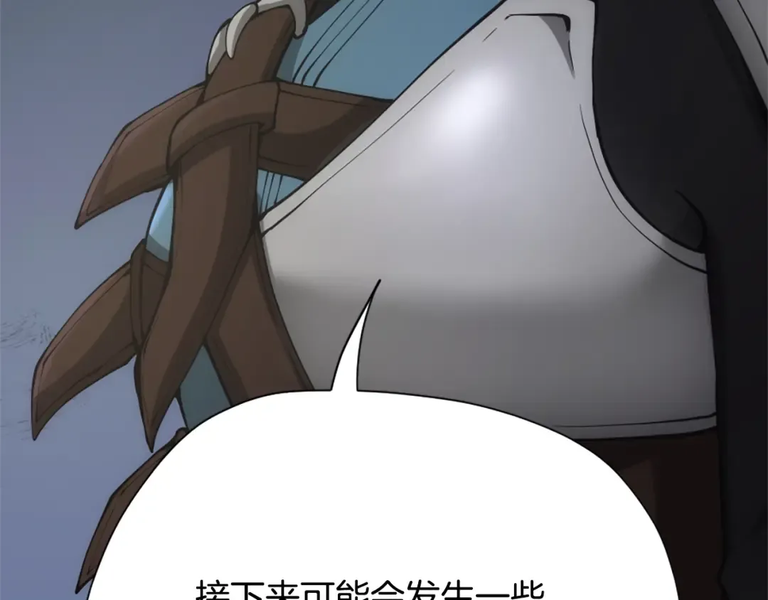 第5季第168话 新的状况 第262页
