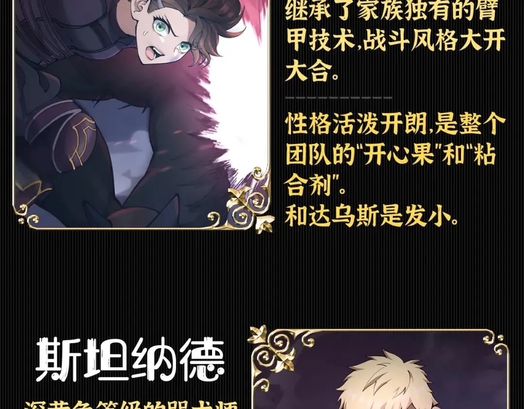 第5季第168话 新的状况 第270页