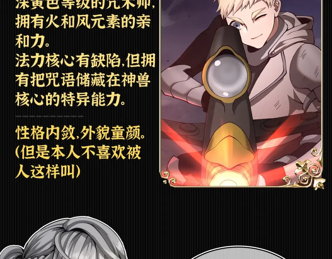 第5季第168话 新的状况 第271页