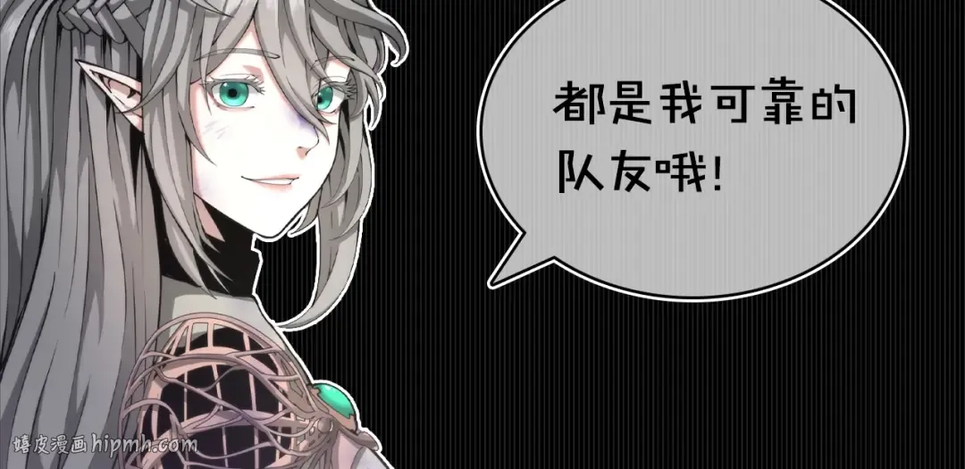 第5季第168话 新的状况 第272页