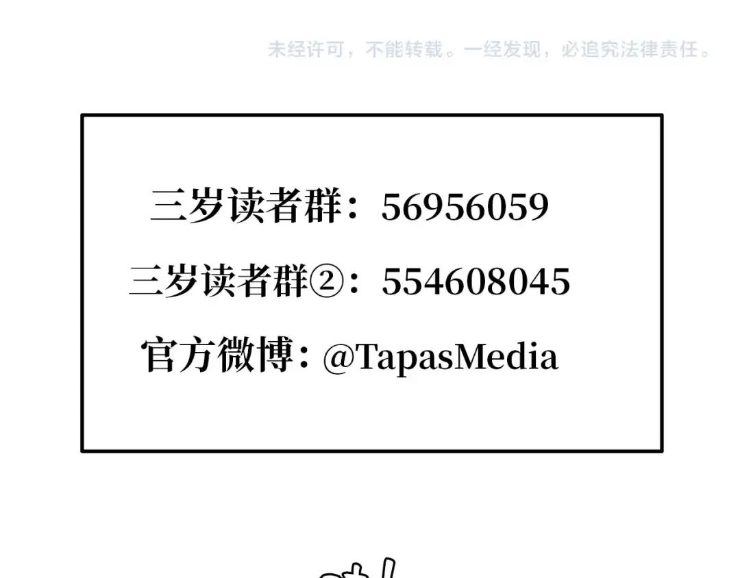 第5季第168话 新的状况 第273页