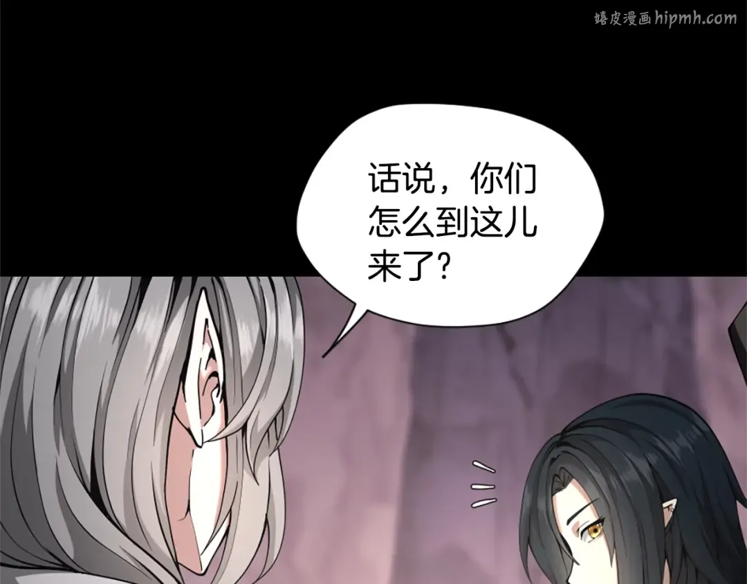 第5季第169话 突变体 第1页