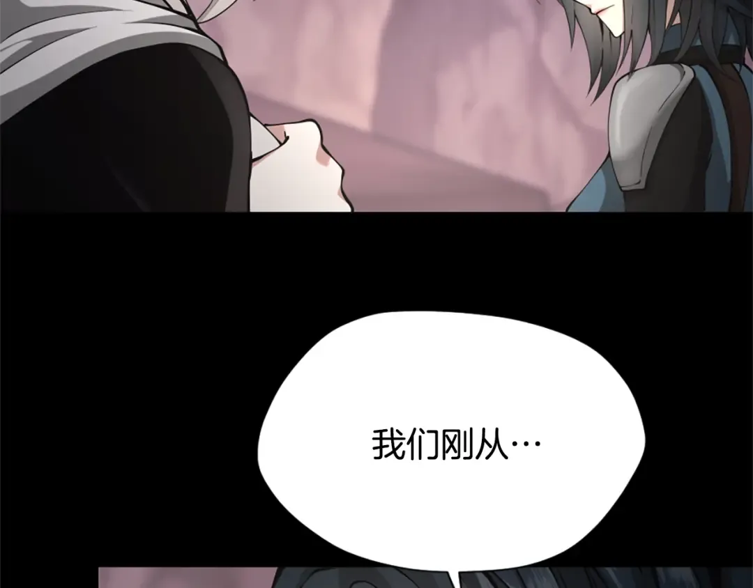 第5季第169话 突变体 第2页