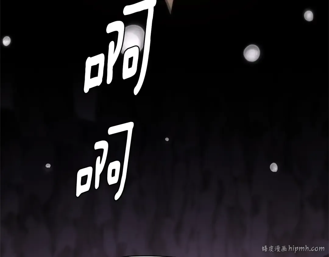 第5季第169话 突变体 第32页