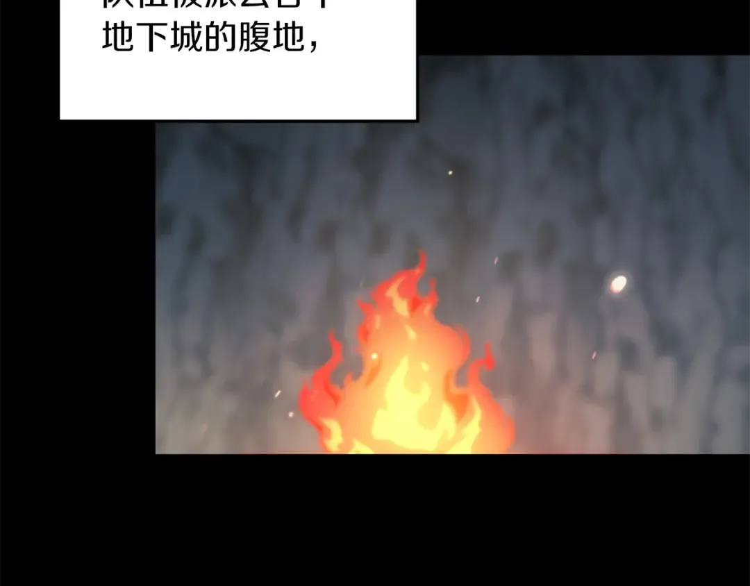第5季第169话 突变体 第44页