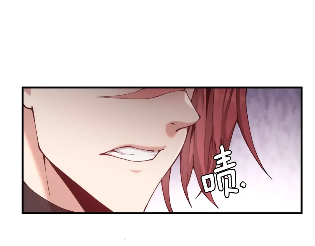 第5季第169话 突变体 第52页